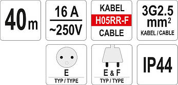 Подовжувач 3х2,5мм - 40м YATO YT-8102, фото 2