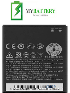 Оригінальний акумулятор АКБ батарея для HTC Desire 310 / BOPA2100 2000 mAh 3.8 V