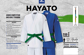 Кімоно для дзюдо Mizuno Hayato Blue FY55027-27Z / 22GG9A5527Z, фото 2