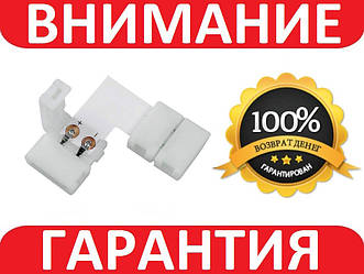 Конектор 90 градусів для з'єднання LED-стрічок 5050 і 5630 тип "L"