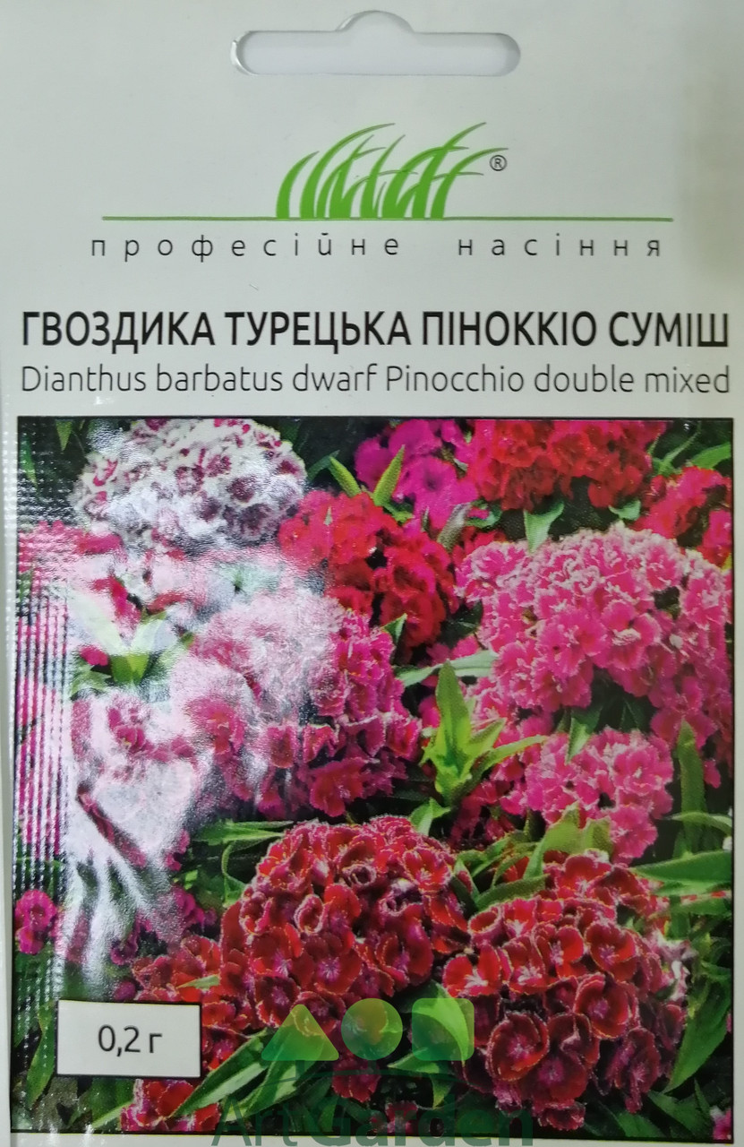 Гвоздика турецька Пінокіо суміш 0,2 г