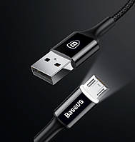 Двухстороний Кабель Baseus Mirror Design Micro USB с Led подсветкой для зарядки и передачи данных (1 метр)