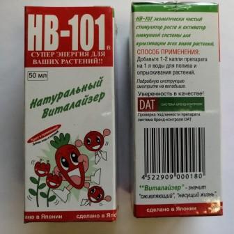 НВ 101, 50 мл — унікальний біологічний стимулятор росту широкого спектра дії.