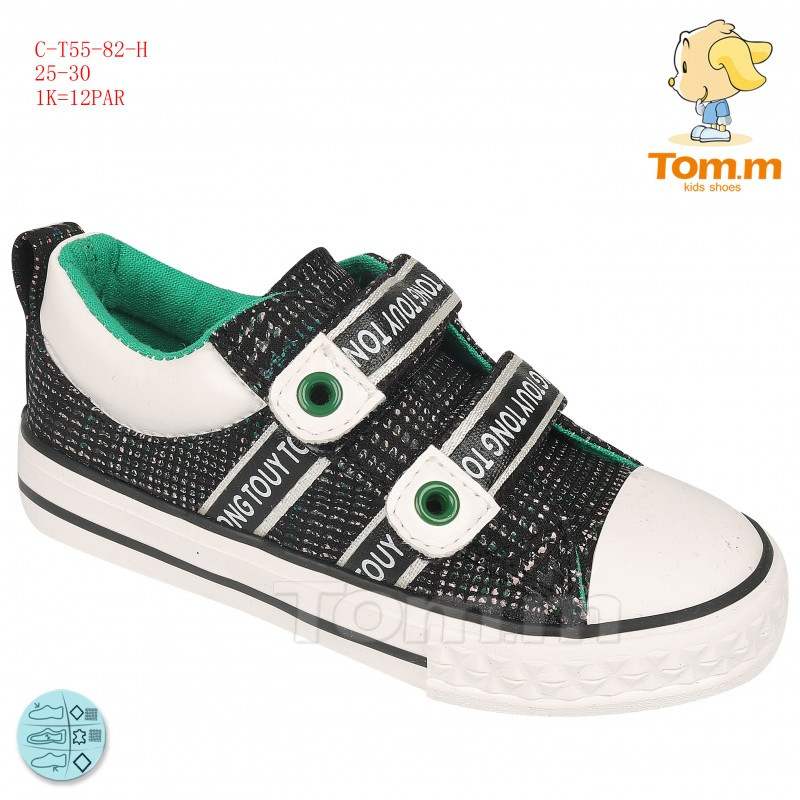 Кеди ТоММ 5589H Black-green 26р, 28р