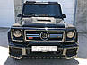 BRABUS double-B insert for front grille for Mercedes G-class, фото 2