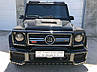 BRABUS hood attachment carbon for Mercedes G-class, фото 4