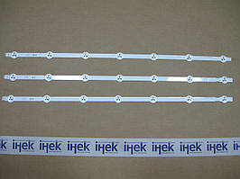 Набір лінійок LED-підсвітки телевізора LG 32". Код виробника AGF78399701
