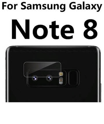 Загартоване Скло для камери для Samsung NOTE 8, фото 2