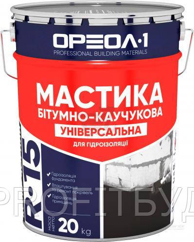 Мастика бітумно-каучукова Ореол-1 20 кг