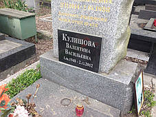 Виготовлення табличок на пам'ятники, фото 3