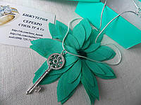 Кулон ключ покриття срібло