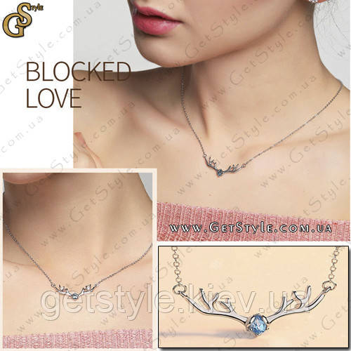 Підвіска на шию - "Blocked Love" - 2.8 х 1.4 см + подарункова упаковка