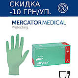 Рукавички нітрилові неопудрені Mercator Medical NITRYLEX GREEN (зелені), фото 2