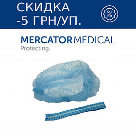 Шапочка одноразова кліп-бере гармошка (100 шт. в уп) блакитний