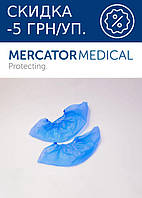 Бахилы из полиэтилена 3-граммовые Mercator Medical (100 шт в уп.) голубые