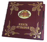 Книга почесних гостей для ресторанів., фото 7
