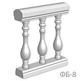 Балюстрада ФБ-8 h1115 мм., фото 2