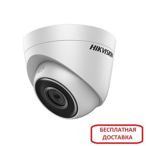 IP-відеокамера 3Мп Hikvision DS-2CD1331-I (2.8 мм)