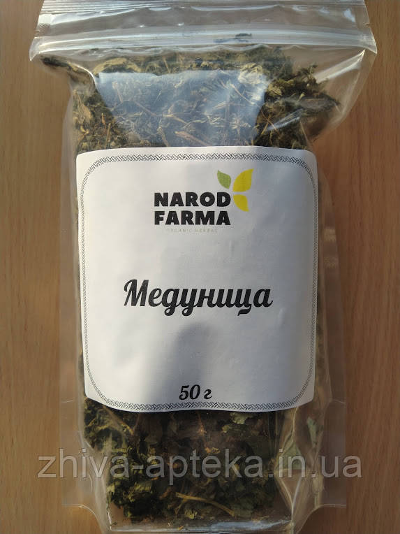 Медуниця лікарська (трава) 50г, фото 1