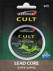 Ледкор Climax Cult Leadcore 10m 65 lbs 30kg silt (іл)