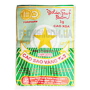 Зірочка бальзам 3 г Оригінал Foripharm В'єтнам