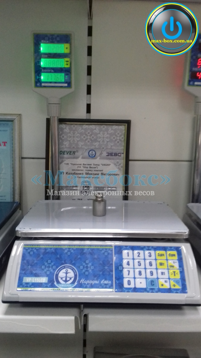 Vagar VPL LCD Ваги торговельні до 30 кг із поверкою