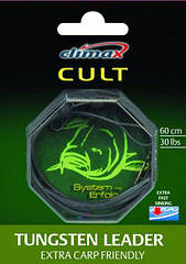 Оснащення вольфрамова(ледкор) Climax Cult Tungsten Leader Extra Carp Friendly 70cm, 30lbs