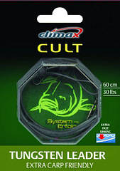 Оснастка вольфрамовая(ледкор) Climax Cult Tungsten Leader Extra Carp Friendly  70cm, 30lbs