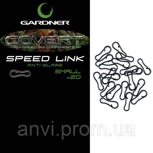 Застежка COVERT SPEED LINKS ANTI-GLARE 20 шт