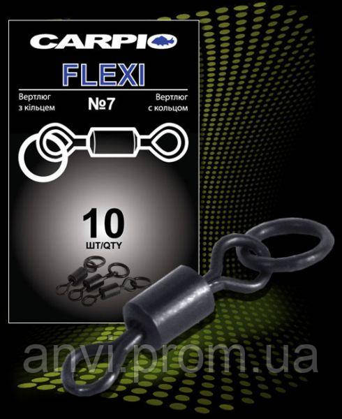 Вертлюг із кільцем Carpio Flexi — 10 шт.