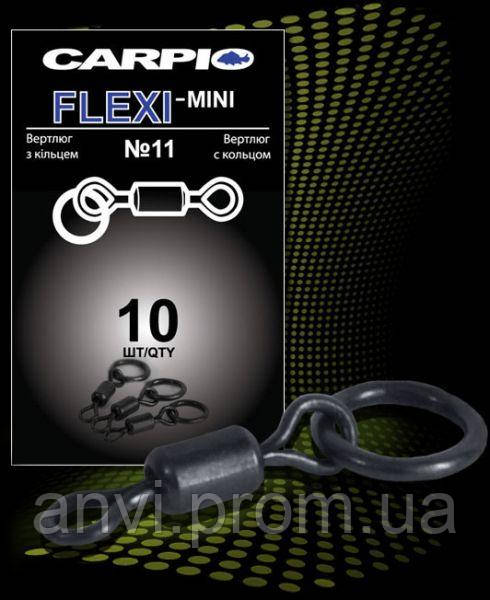 Вертлюг із кільцем Carpio Flexi Mini — 10 шт.