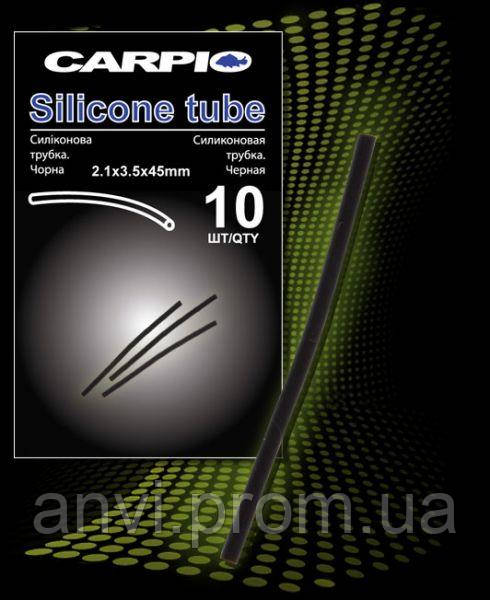 Силіконова трубка чорна Carpio Silicone tube — 2,1 мм — 10 шт.