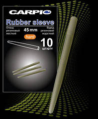 Відведення гумовий жорсткий Carpio Rubber sleeve hard — 10 шт.