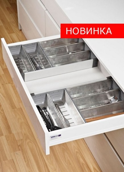 Лотки для столового приладдя з неіржавкої сталі