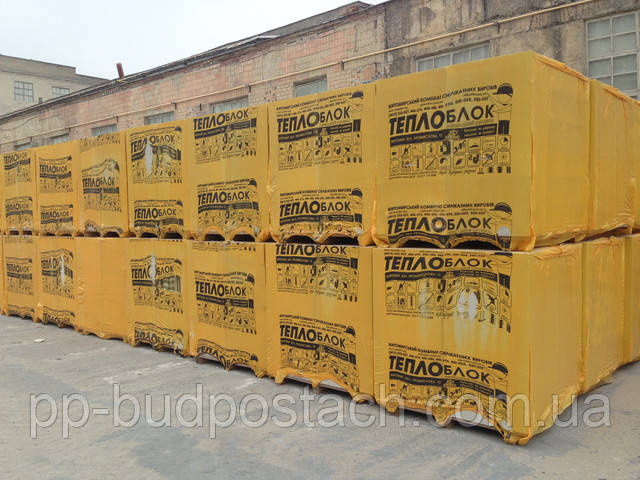 Житомир пеноблок продам