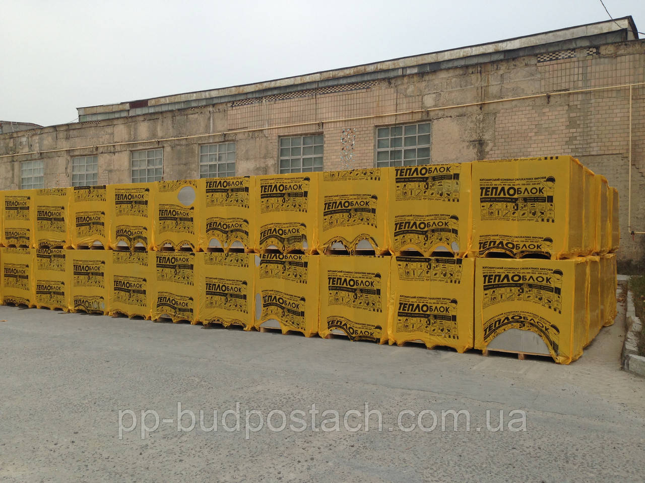 Житосвіт піноблок продам, фото 1