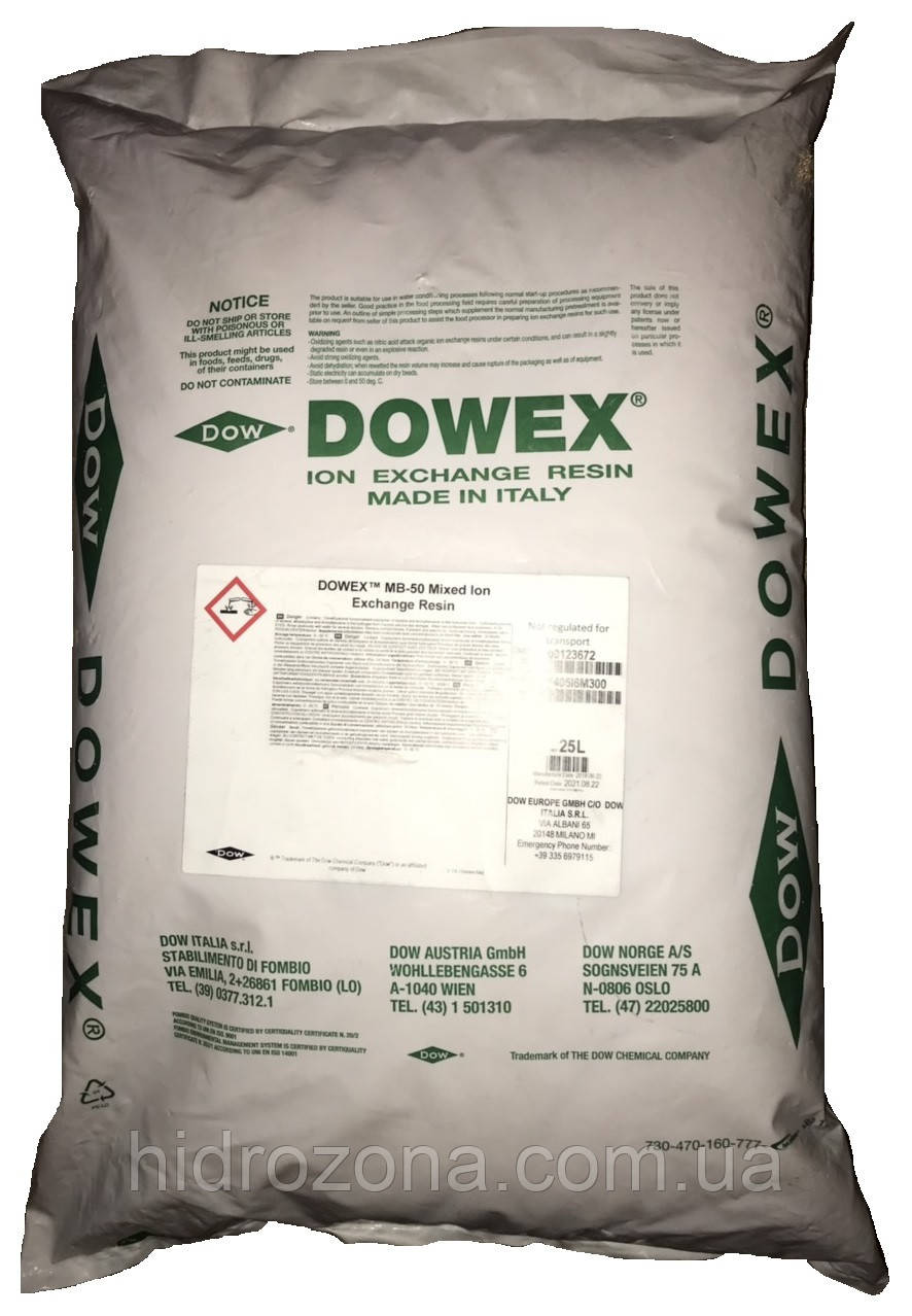 Dowex MB-50 25л Ионообменная смола для деминерализации воды, Италия - фото 1 - id-p879408352
