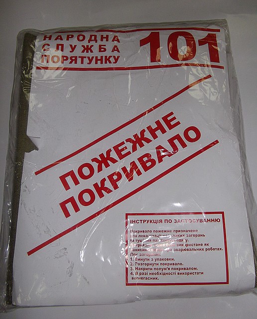 Кошма пожежна, фото 1