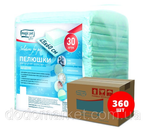 Пелюшки щоденні Magic Pet 45*60 см (10 шт.), фото 1