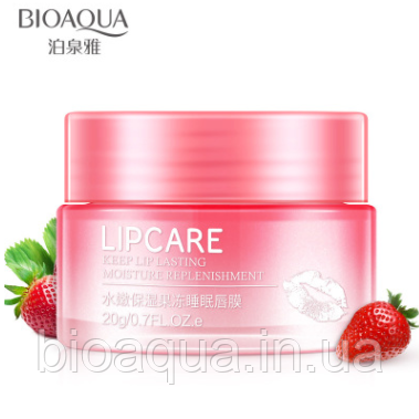 Поживна нічна маска для губ Bioaqua з полуницею 20 g