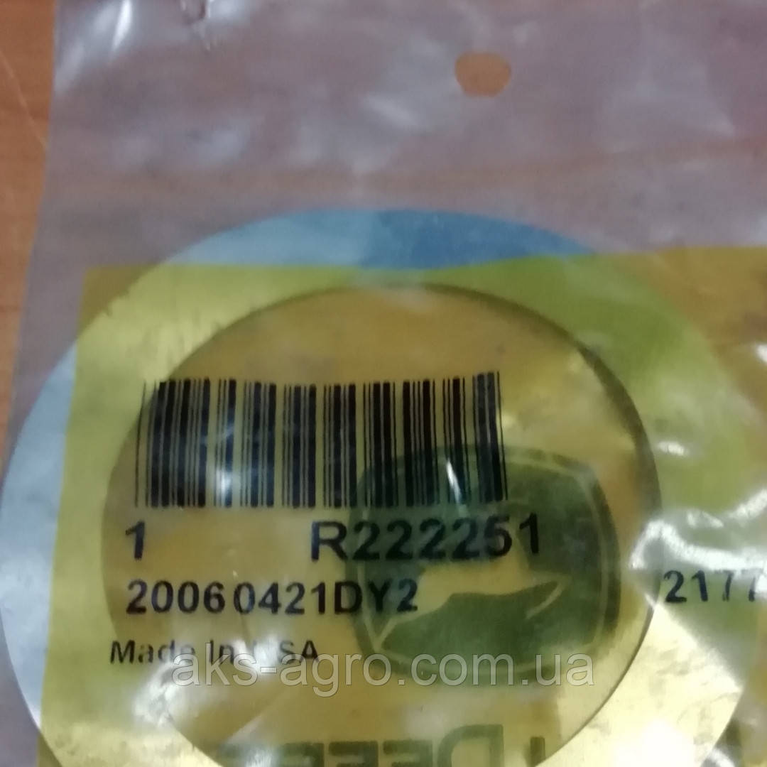 R222251 JD Прокладка регулювальна