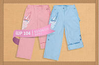 Штани для дівчинки літні Бембі ШР104, 98 рожевий репс