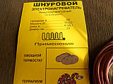 Тепловий шнур 4 метри (для обігрівання атласу), фото 3