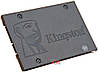 SSD накопичувач внутрішній Kingston SSDNow A400 120GB SATAIII TLC (SA400S37/120G), фото 4