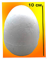Заготовка пенопластовая "Яйцо" (10,0 см.)