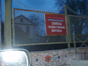 ПП «Автокрафт» місто Бершадь, Вінницька обл