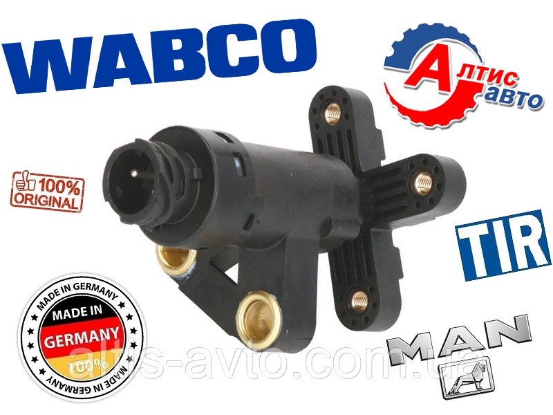Кран рівня підлоги Man TGA, TGL, TGM, TGS, TGX 90 L, M F 2000 Wabco датчик