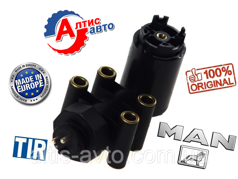Кран рівня підлоги MAN Командор f2000 L2000 8.163 8.180 Tgm Tgl Wabco