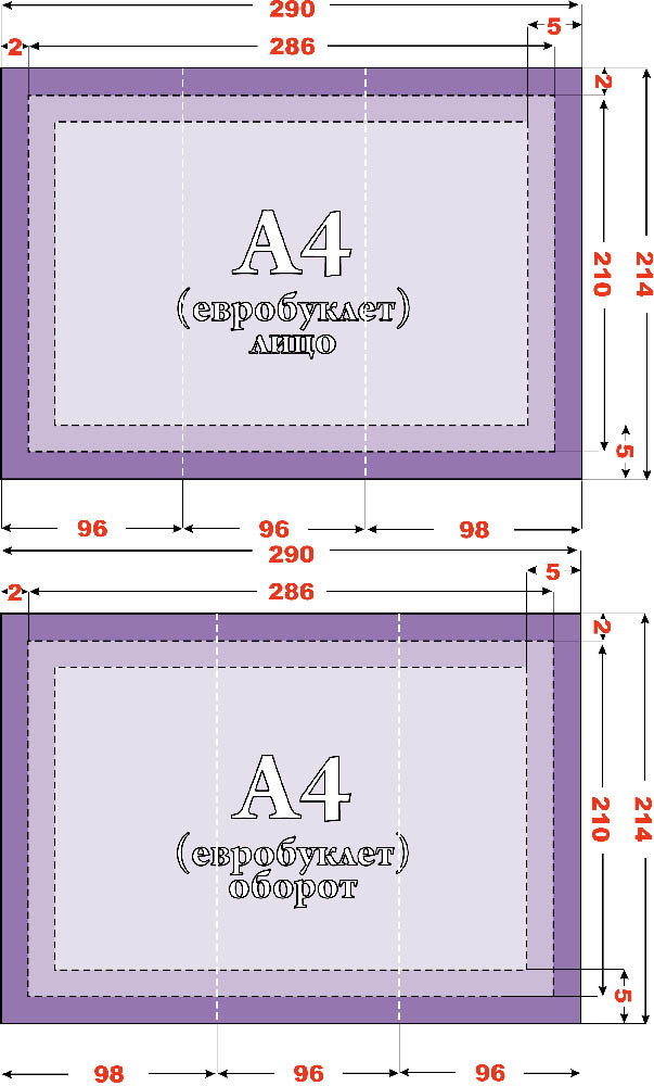 Изготовление евробуклетов (2500шт/115г/м²/2 фальца, 6 дней) - фото 4 - id-p552452974