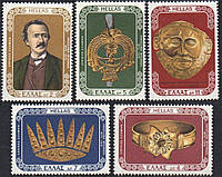 Греция 1976 - археология, Генрих Шлиман - MNH/XF ART-588 Греция 1976 - археология, Генрих Шлиман - MNH/XF
